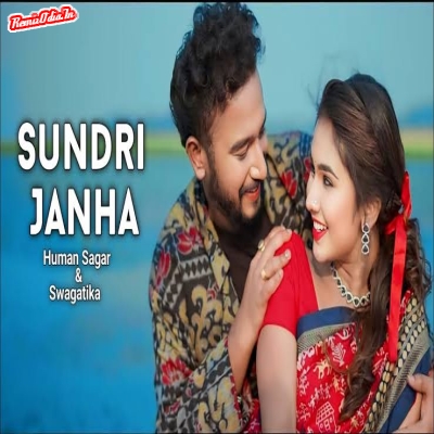 Sundri Janha Sambalpuri Dj Remix